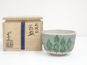 京焼　二代手塚玉堂造　彩磁杜茶碗（共箱）